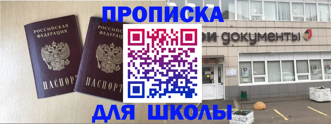 форма 3 в Гороховце